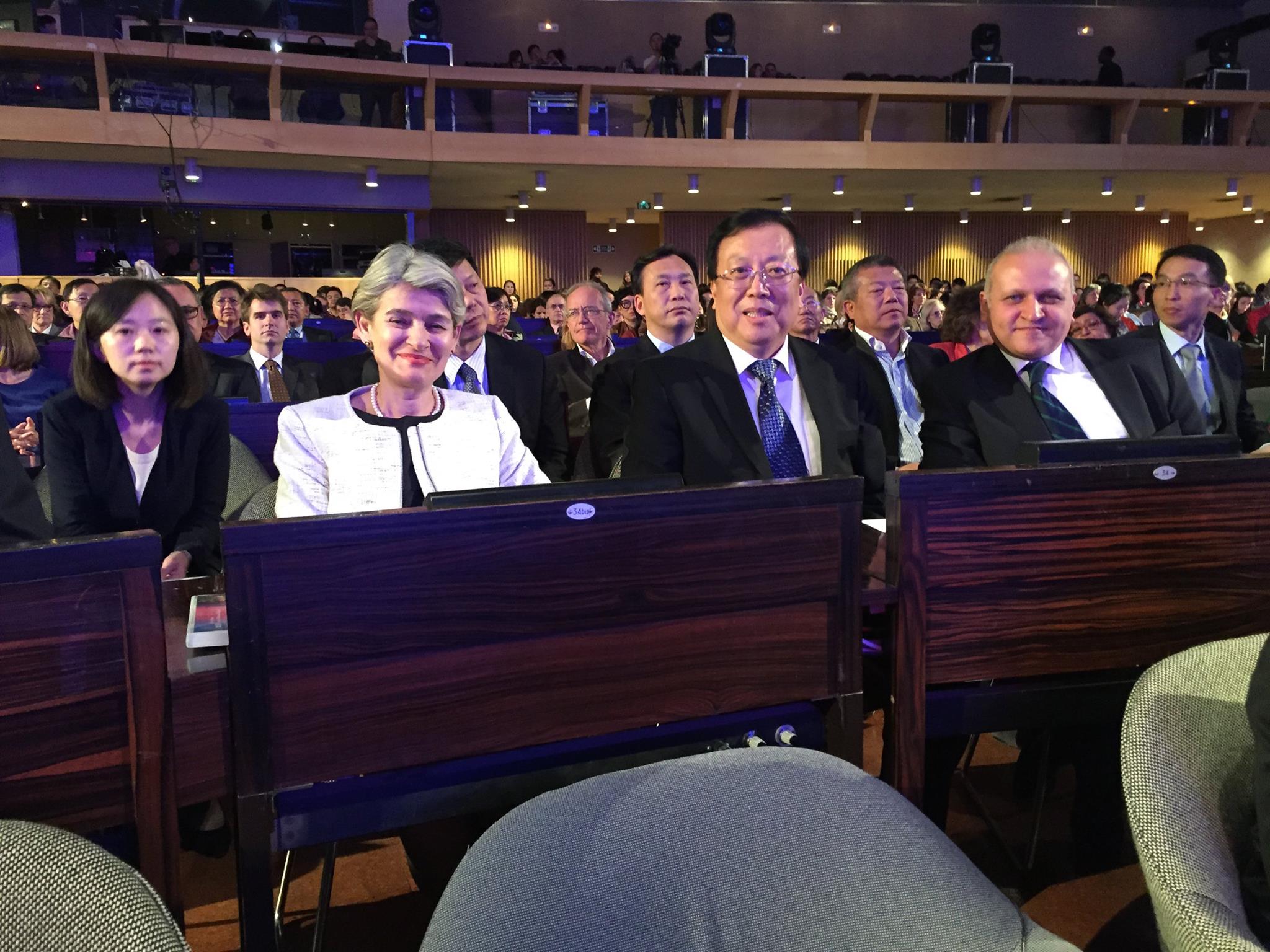 Ceremony of Chinese Culture