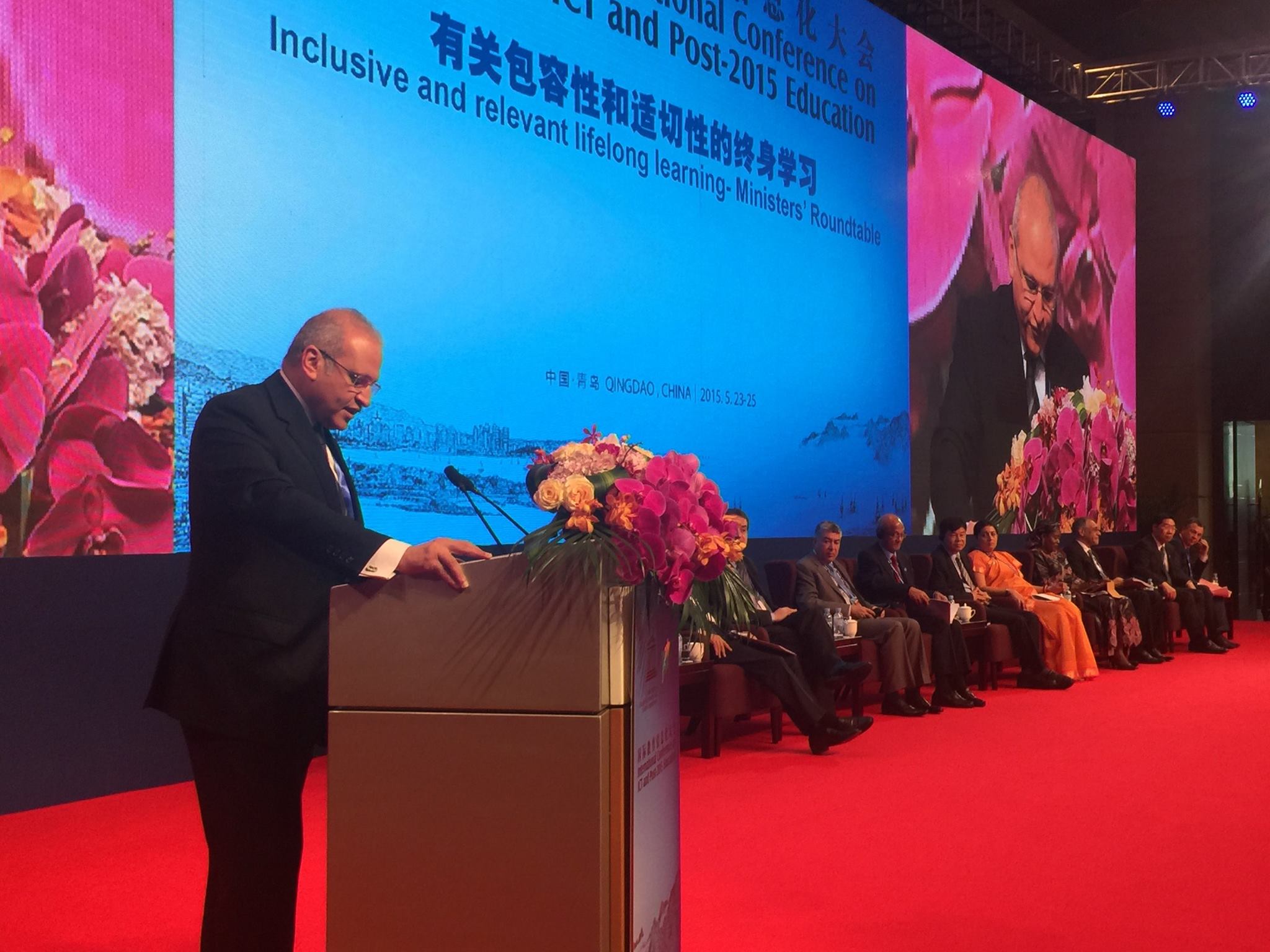 China Conference