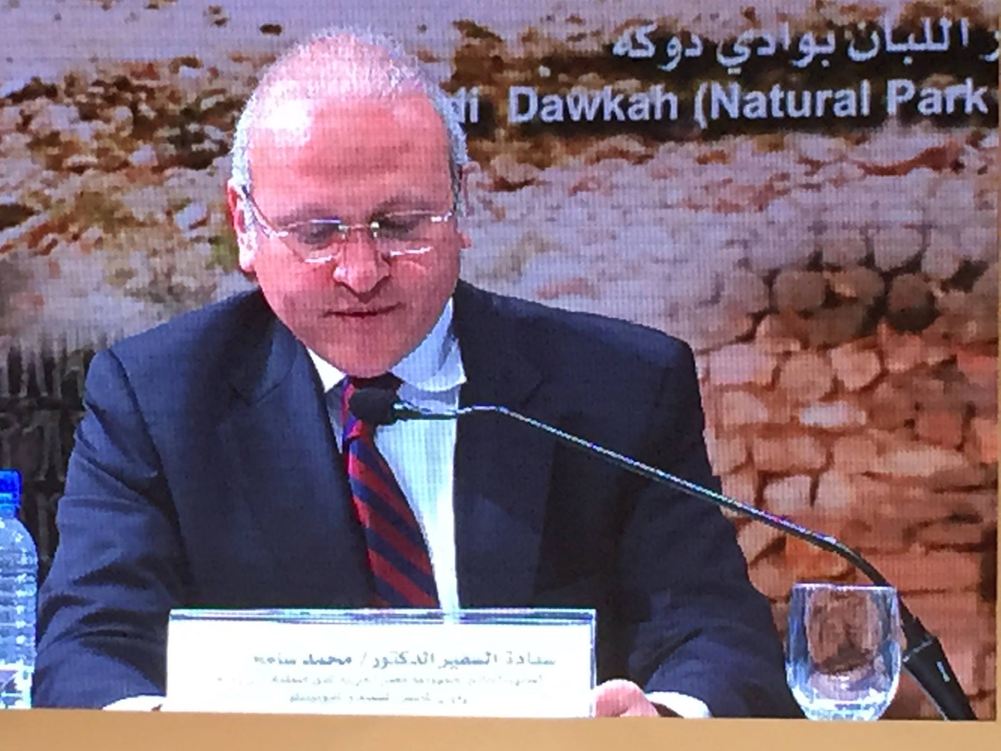 Historic Sites Conference Sultanat Oman