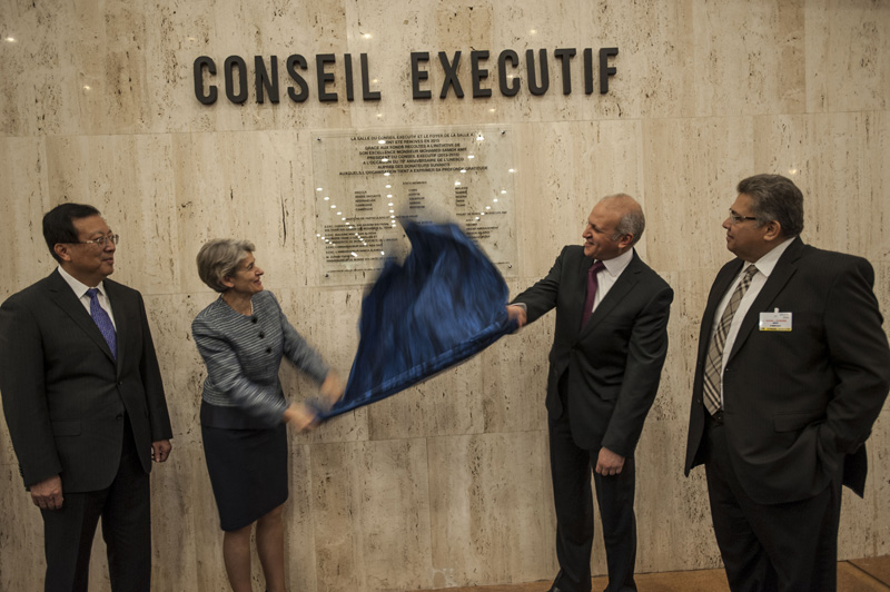 Inauguration of Room X - UNESCO Executive Board