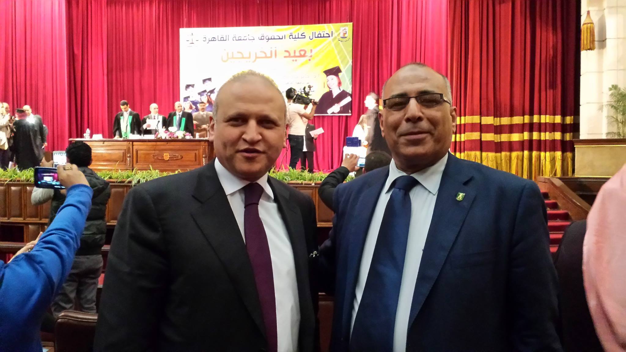 Cairo University 4 