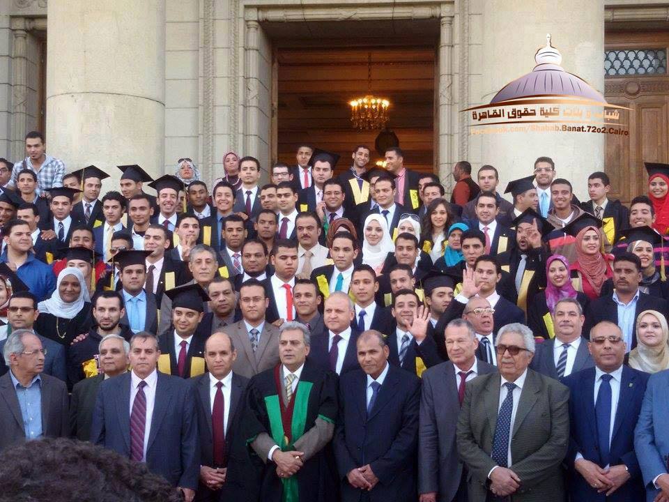 Cairo University 11 