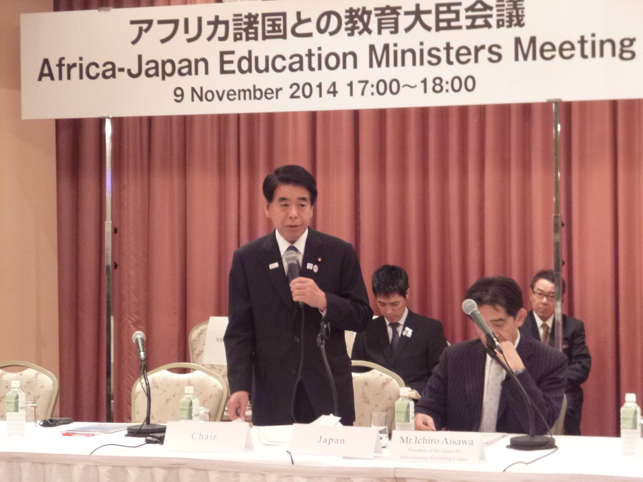 Africa-Japan Education 1 